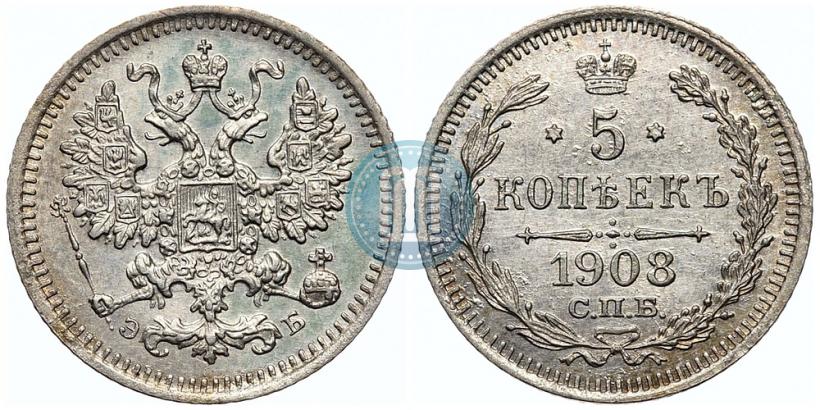 Picture 5 kopecks 1908 year СПБ-ЭБ 