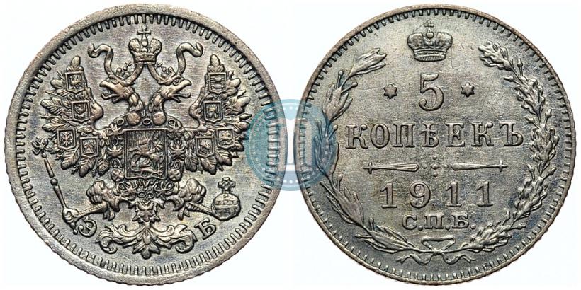 Picture 5 kopecks 1911 year СПБ-ЭБ 