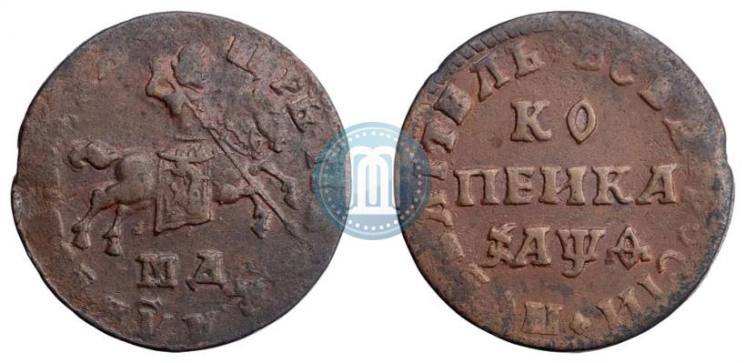 Фото 1 копейка 1709 года МД 