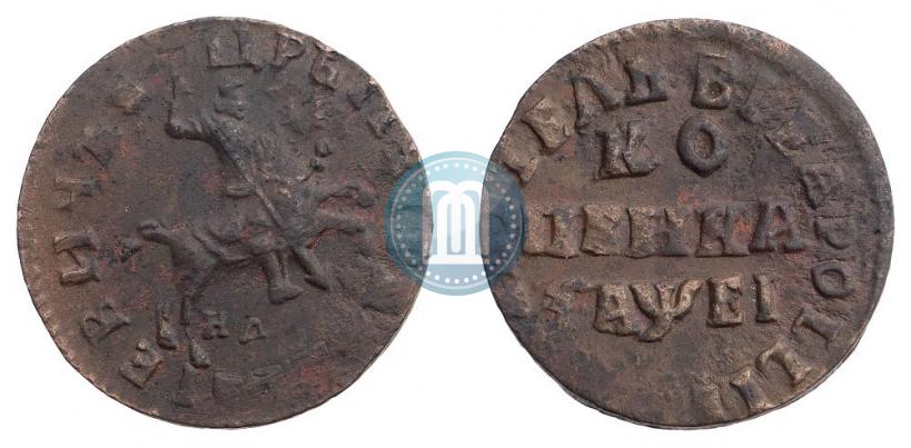 Фото 1 копейка 1715 года НД 