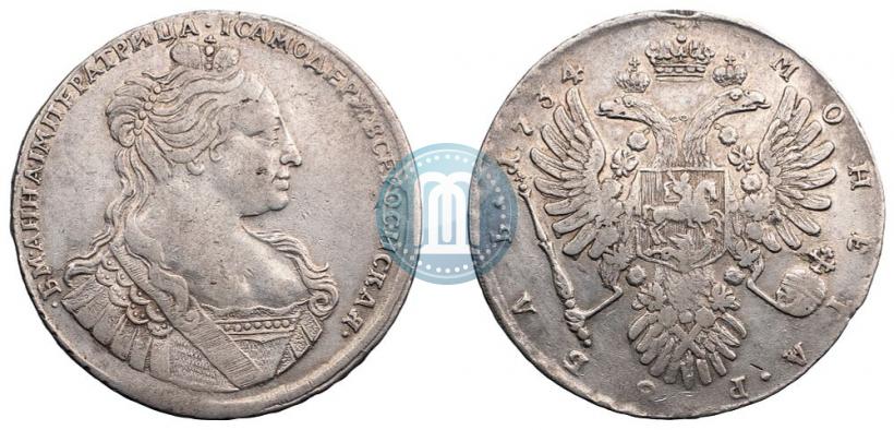 Picture 1 rouble 1734 year  "Type of 1735"