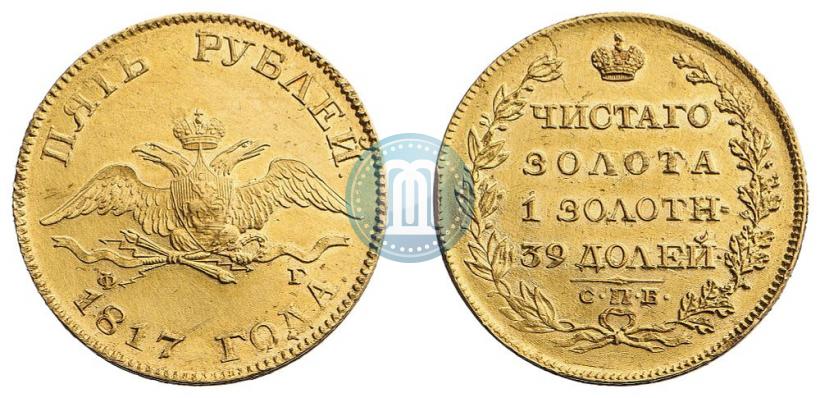 Picture 5 roubles 1817 year СПБ-ФГ 