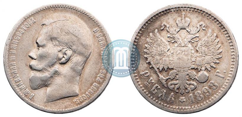 Picture 1 rouble 1898 year (АГ) 