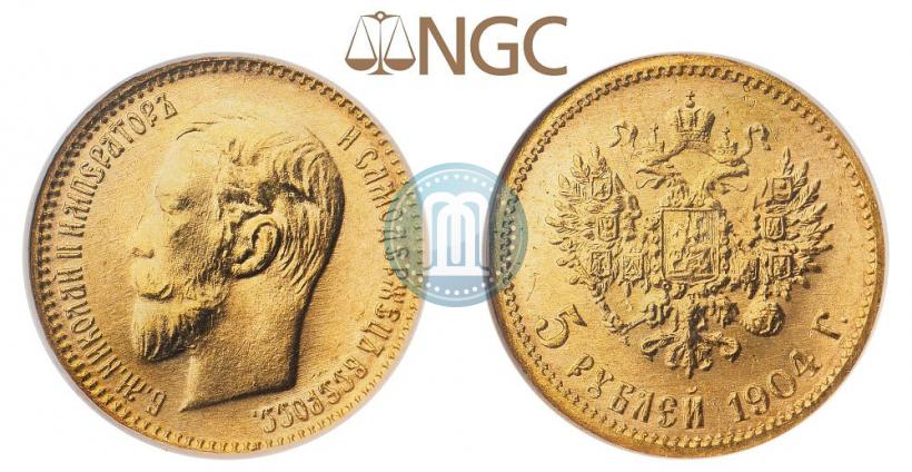 Picture 5 roubles 1904 year (АР) 