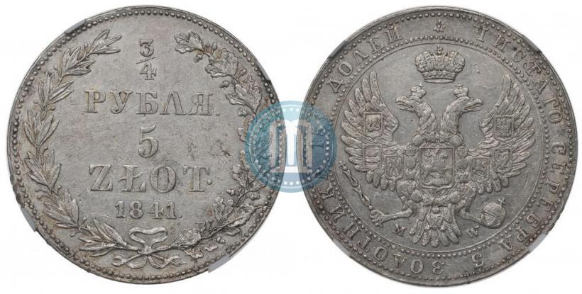 Фото 3/4 рубля - 5 злотых 1840 года MW 