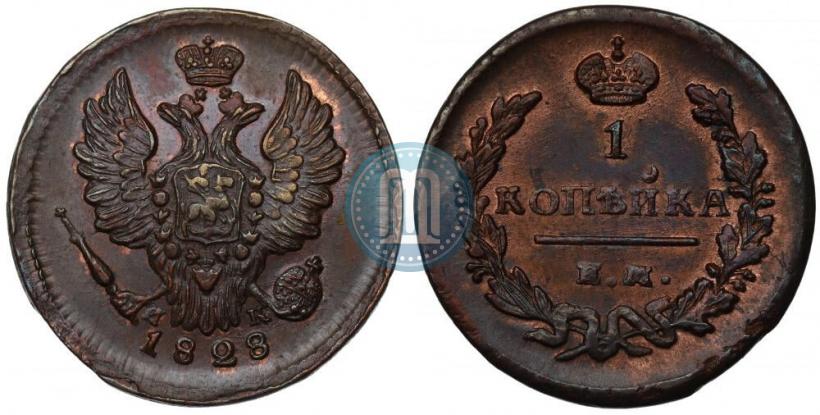 Фото 1 копейка 1829 года ЕМ-ИК 