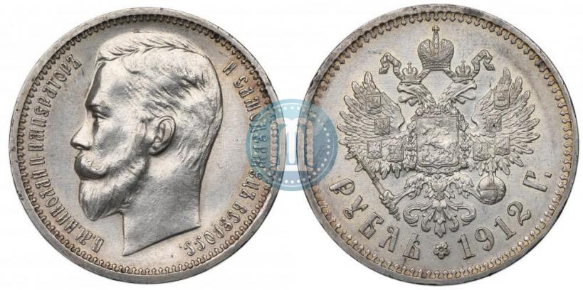 Фото 1 рубль 1912 года (ЭБ) 