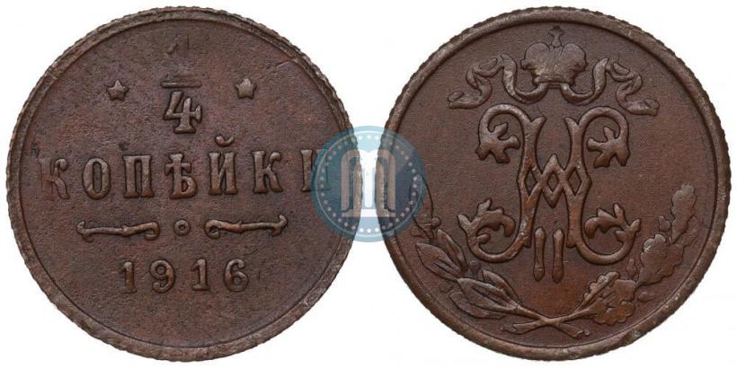 Picture 1/4 kopeck 1916 year  