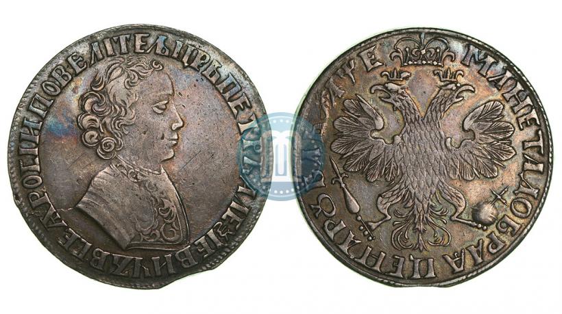Picture 1 rouble 1705 year  
