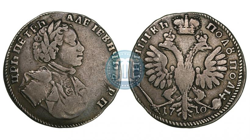 Фото Полуполтинник 1710 года  