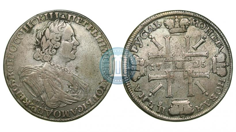 Picture 1 rouble 1725 year СПБ "Sun rouble, portrait in armour"