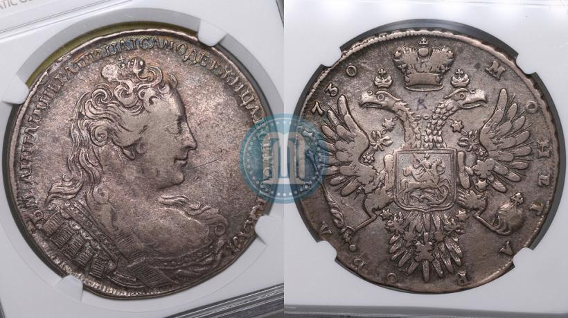 Фото 1 рубль 1730 года  