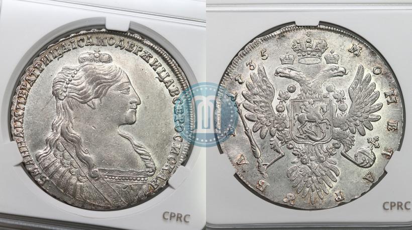 Фото 1 рубль 1735 года  