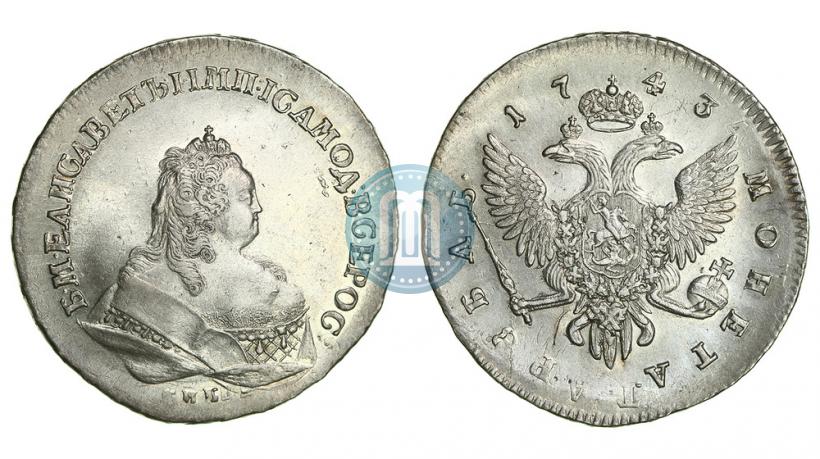 Фото 1 рубль 1743 года СПБ 