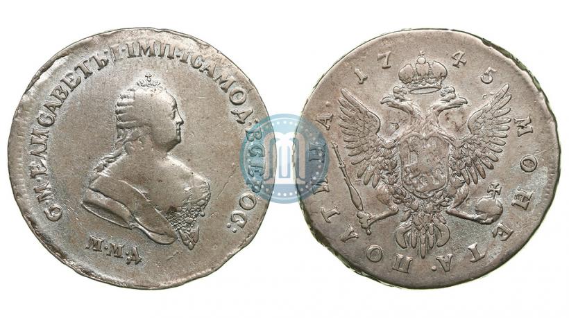 Фото Полтина 1745 года ММД 
