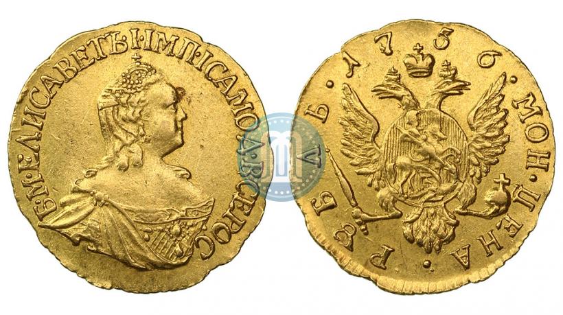 Фото 1 рубль 1756 года  