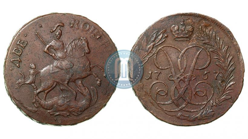 Фото 2 копейки 1757 года  "Номинал над Св. Георгием"
