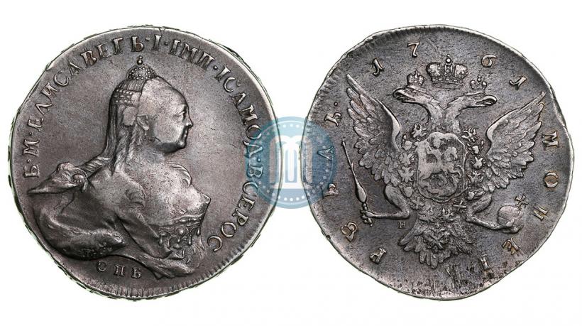 Picture 1 rouble 1761 year СПБ-НК 