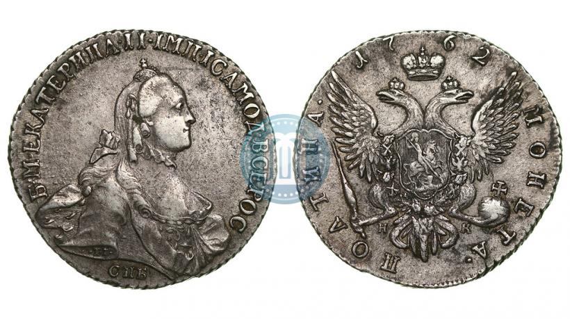 Picture Poltina 1762 year СПБ-НК 