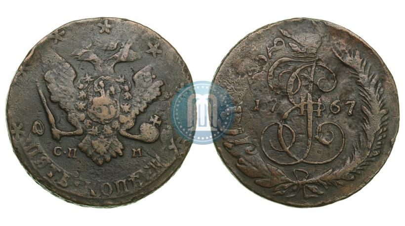 Picture 5 kopecks 1767 year СПМ 