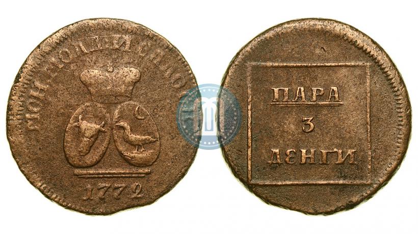 Фото Пара - 3 денги 1772 года  