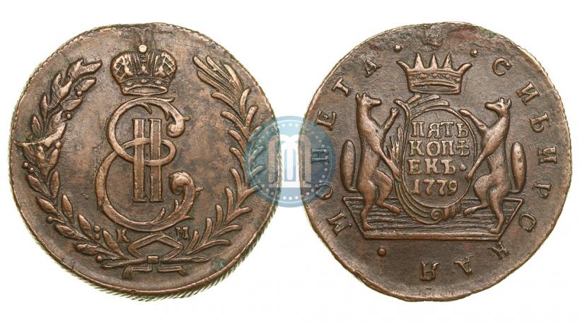Фото 5 копеек 1779 года КМ 