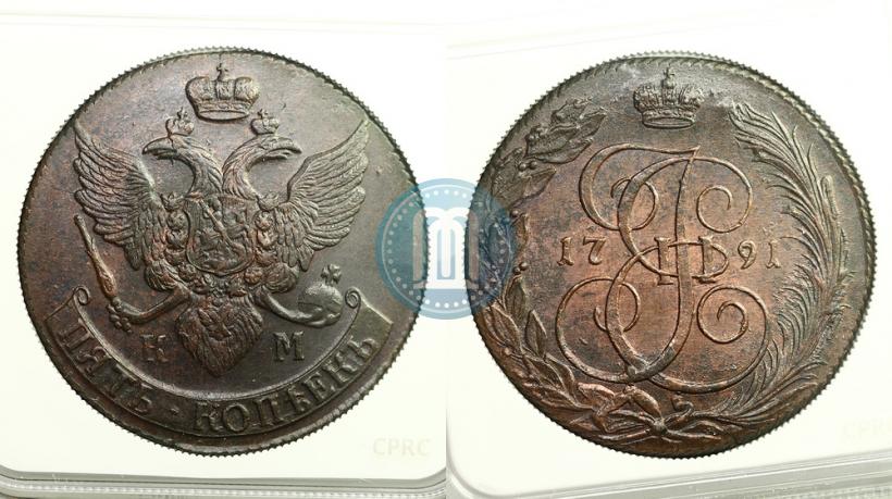 Фото 5 копеек 1791 года КМ 