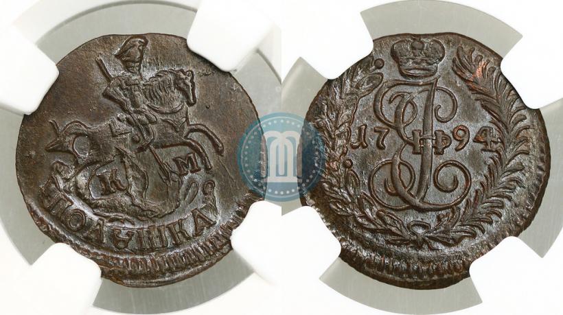 Фото Полушка 1794 года КМ 