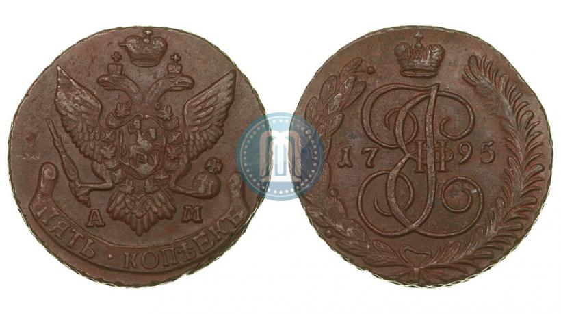Фото 5 копеек 1795 года АМ 