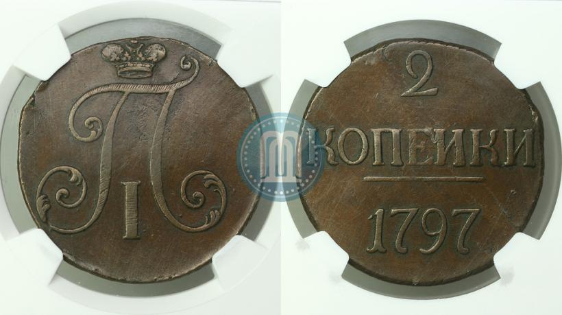 Фото 2 копейки 1797 года  