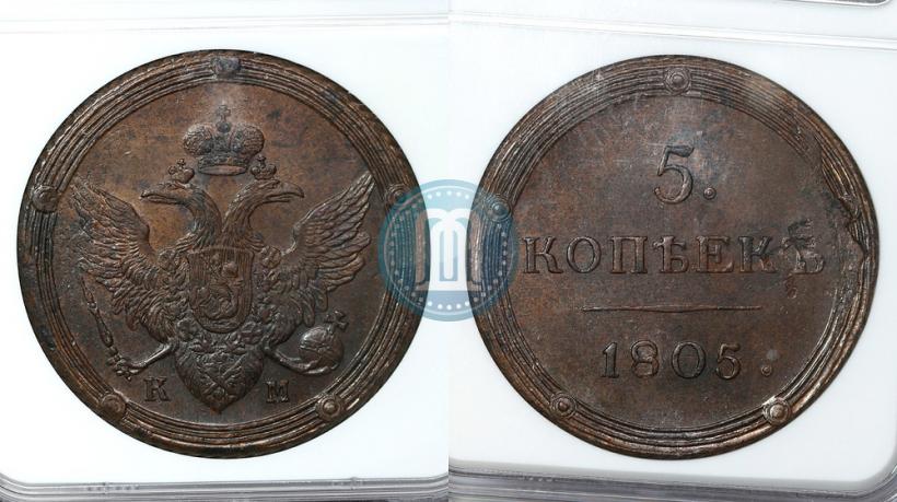 Picture 5 kopecks 1805 year КМ 