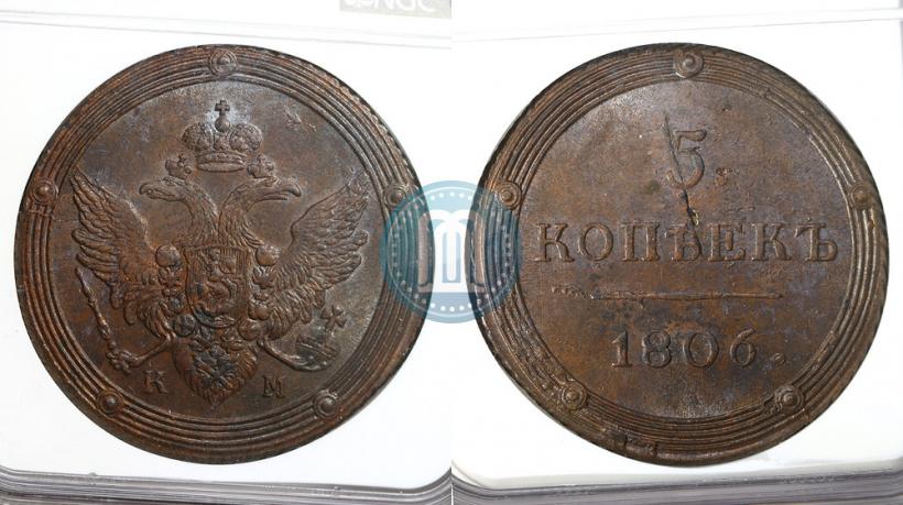 Picture 5 kopecks 1806 year КМ 