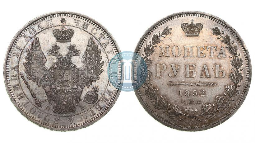Picture 1 rouble 1852 year СПБ-ПА 