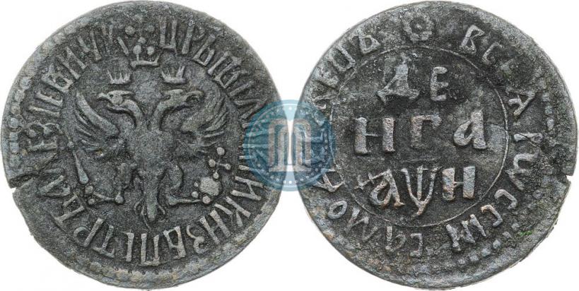 Picture Denga 1708 year  