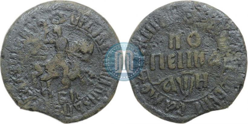 Picture 1 kopeck 1708 year БК 