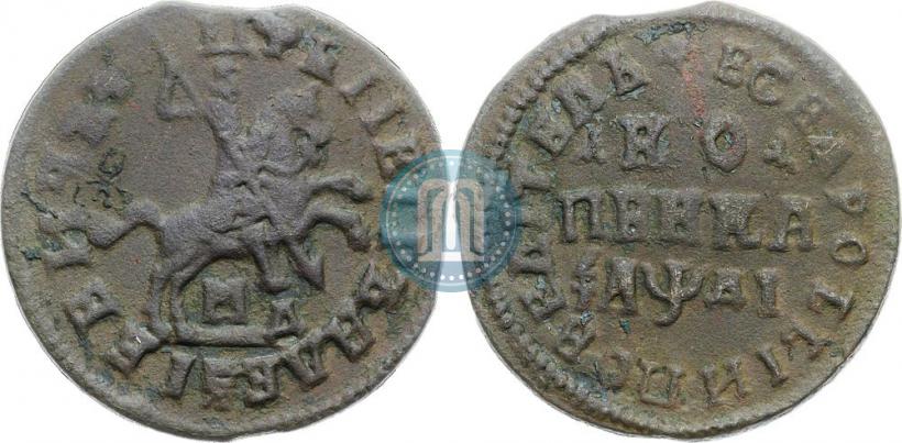 Фото 1 копейка 1714 года МД 
