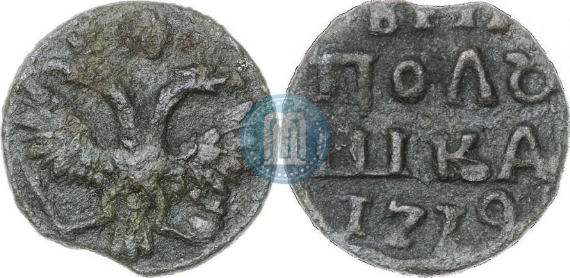 Фото Полушка 1719 года  