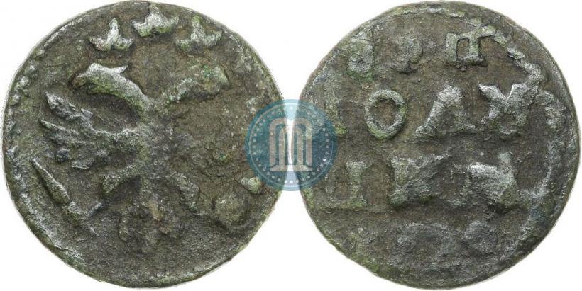Фото Полушка 1720 года  