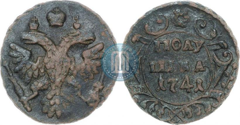 Фото Полушка 1741 года  
