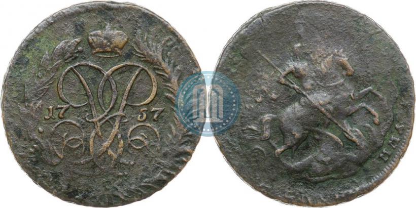 Picture 2 kopecks 1757 year  "Nominal under St. George"
