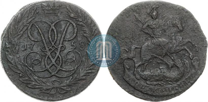 Фото 2 копейки 1758 года  "Номинал под Св. Георгием"