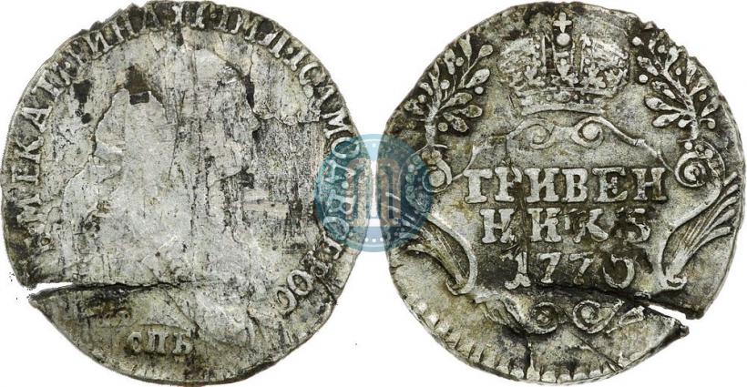 Фото Гривенник 1770 года СПБ 