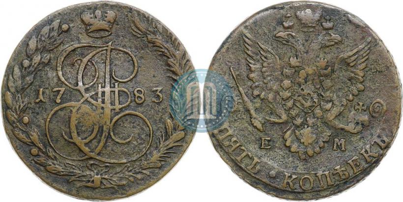 Фото 5 копеек 1783 года ЕМ 