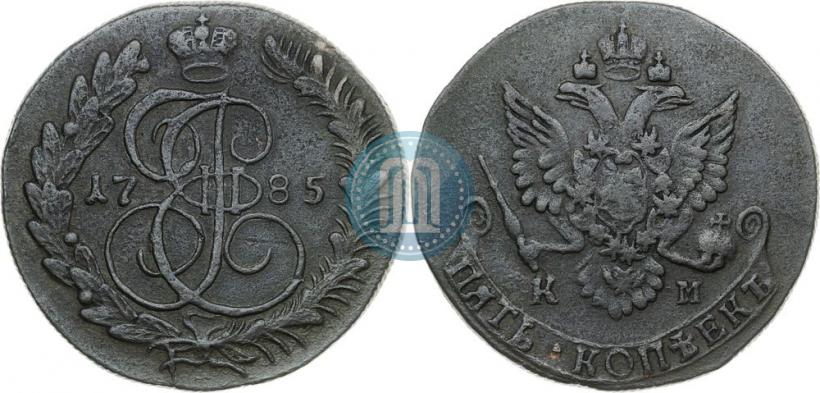 Фото 5 копеек 1785 года КМ 