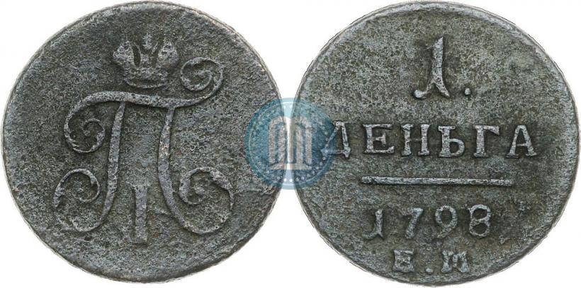 Фото 1 копейка 1798 года ЕМ 