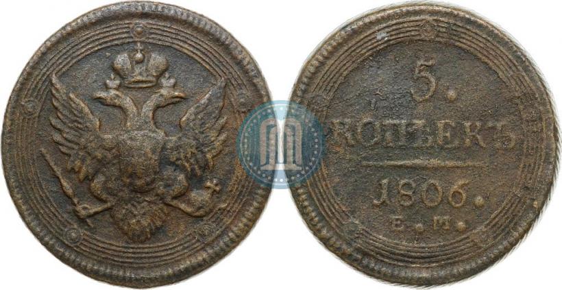 Picture 5 kopecks 1806 year ЕМ 
