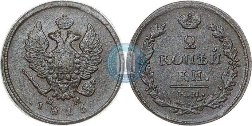 Picture 2 kopecks 1816 year ЕМ-НМ 