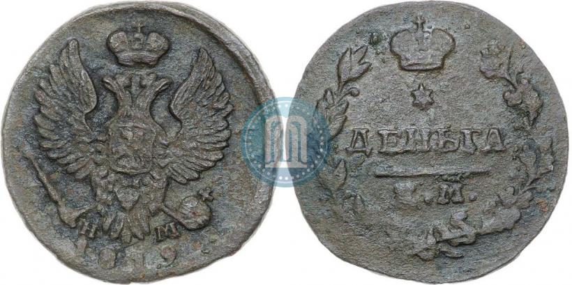 Фото Деньга 1819 года ЕМ-НМ 
