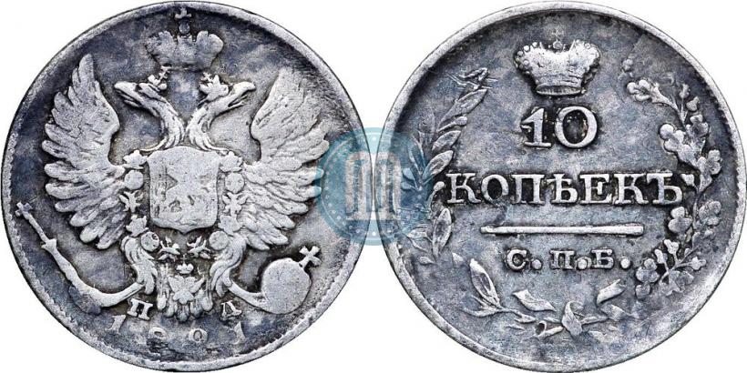 Фото 10 копеек 1821 года СПБ-ПД 