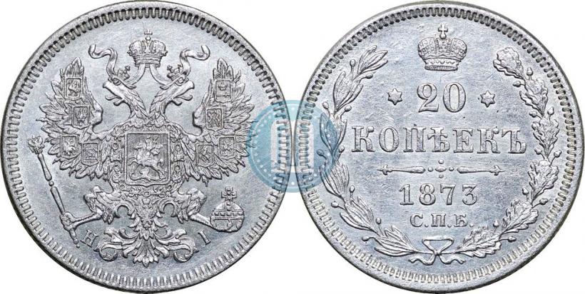 Фото 20 копеек 1847 года СПБ-ПА 